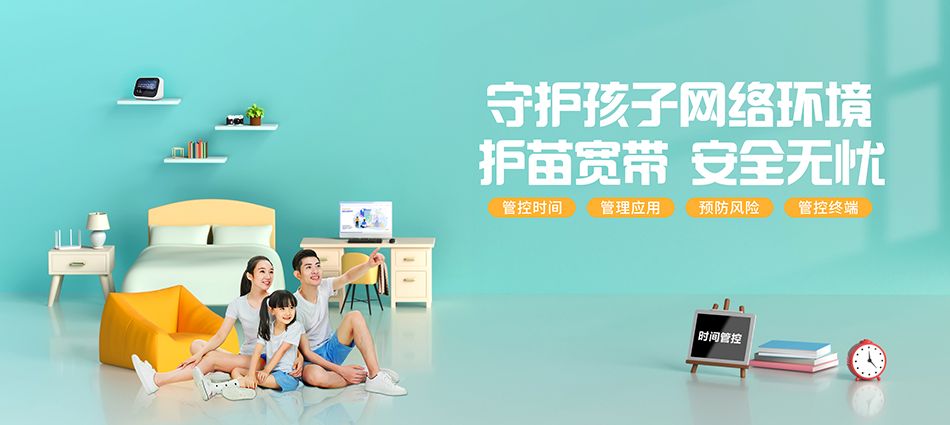 中国移动临江市移动宽带