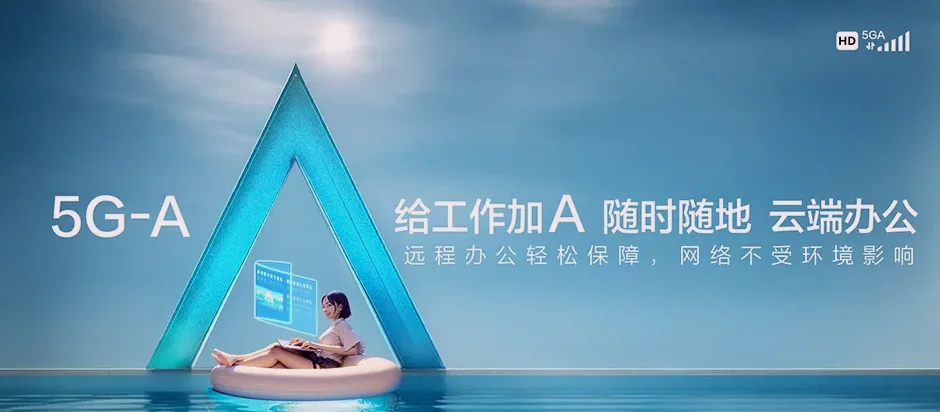 临江市临江市蚂蚁河乡 移动宽带